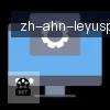 乐鱼体育 logo
