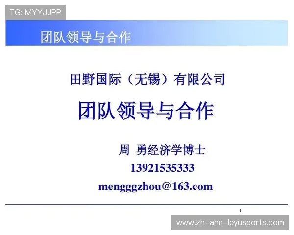 足球训练中的团队协作与沟通技巧